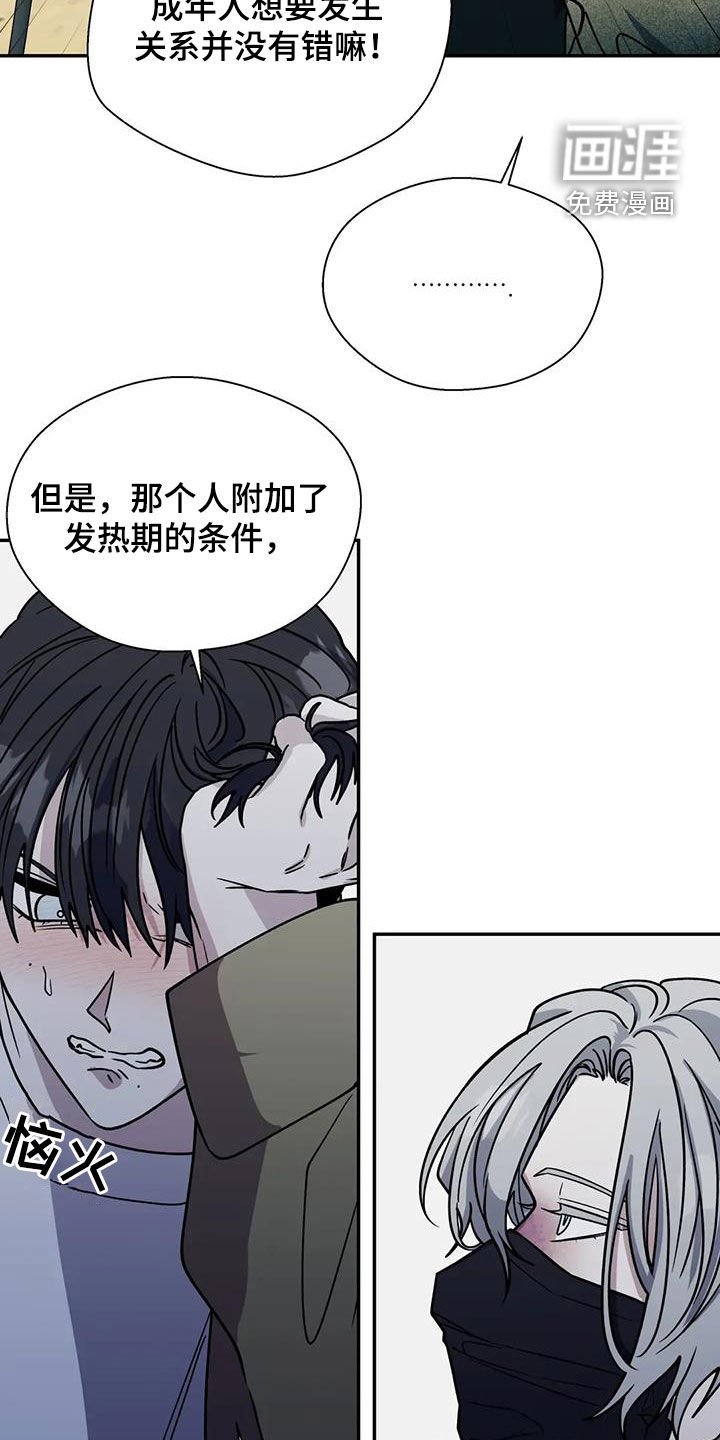 第117章：你没有资格
