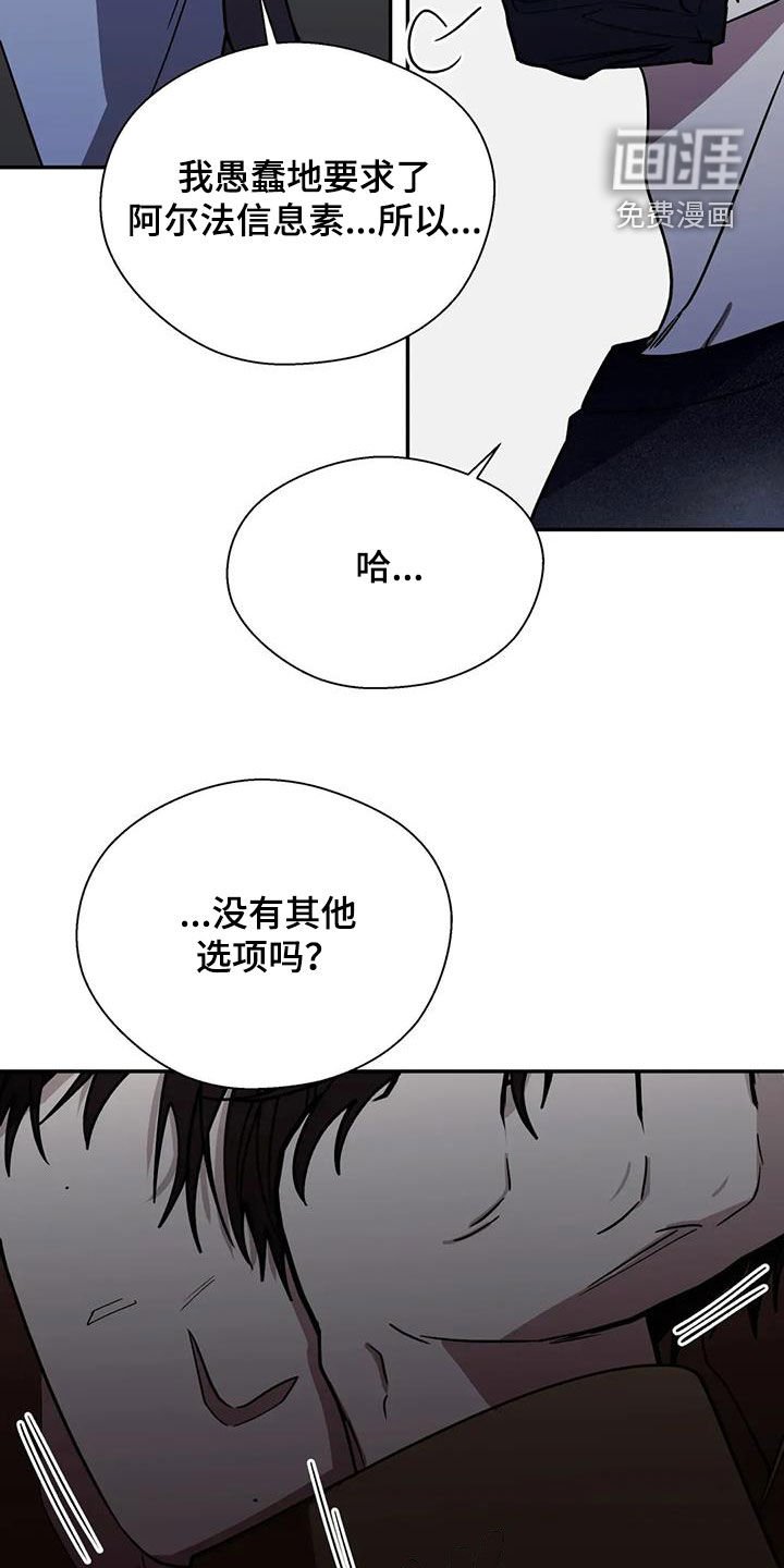 第117章：你没有资格