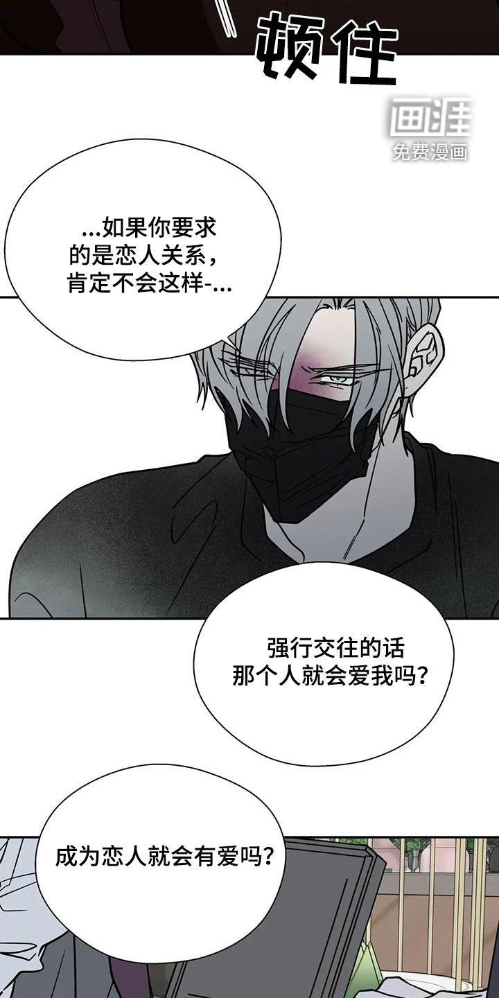 第117章：你没有资格
