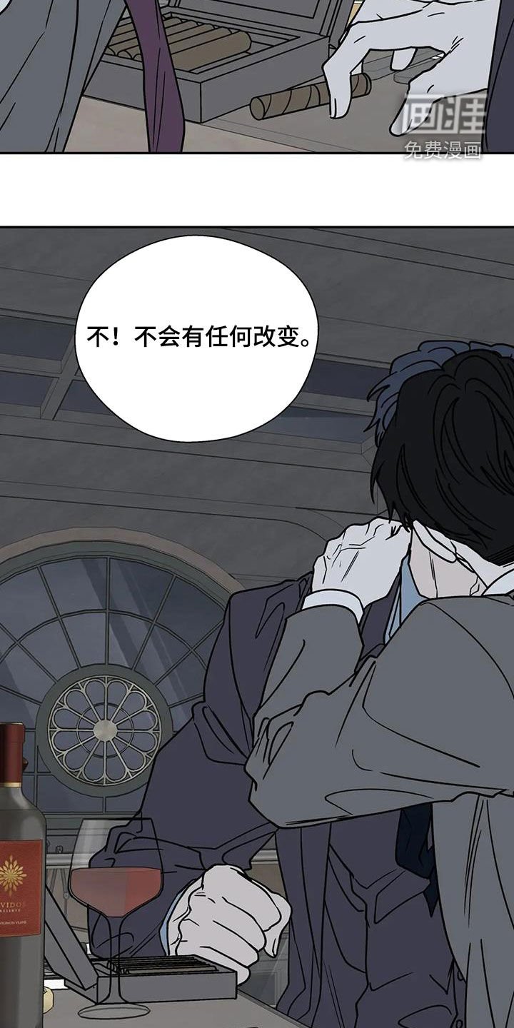 第117章：你没有资格