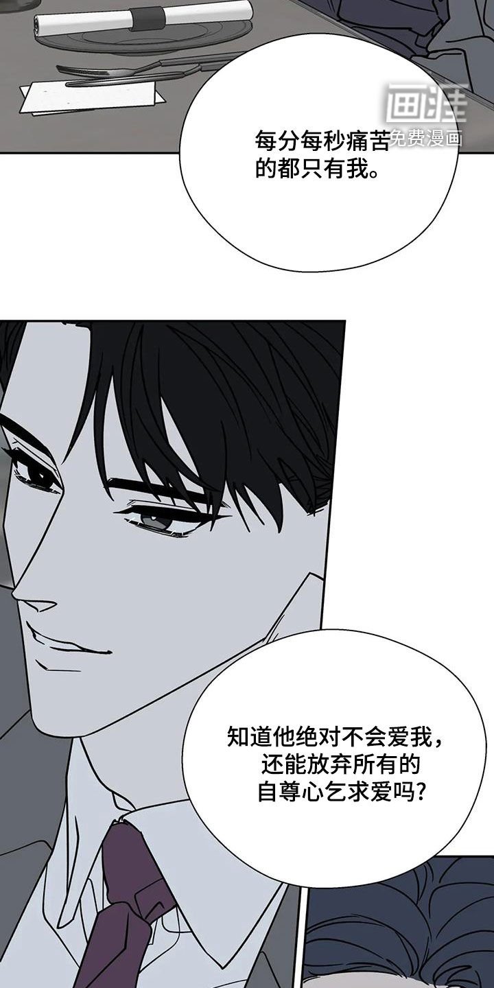 第117章：你没有资格