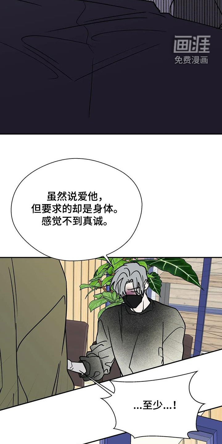 第117章：你没有资格