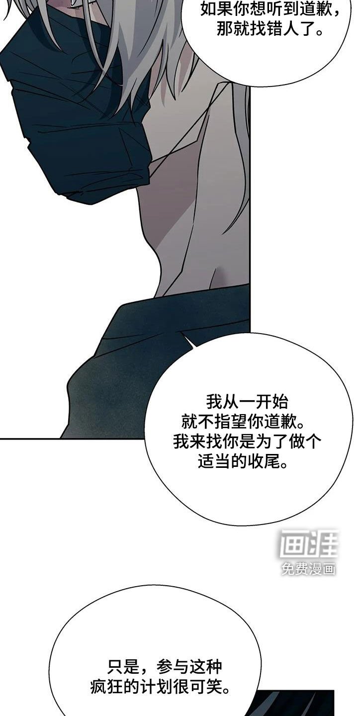 第118章：嫉妒