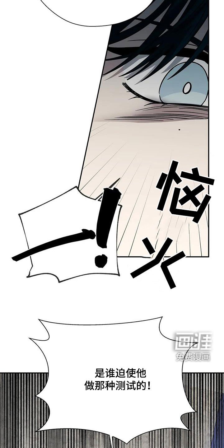 第118章：嫉妒