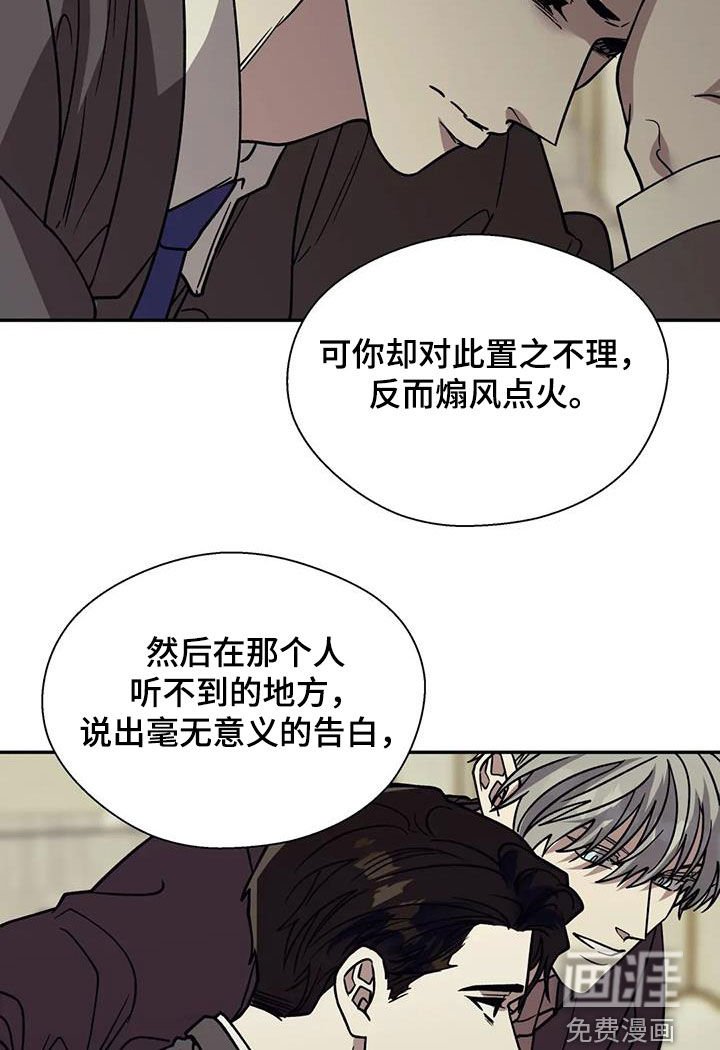 第118章：嫉妒