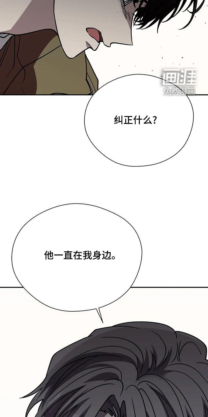 第118章：嫉妒