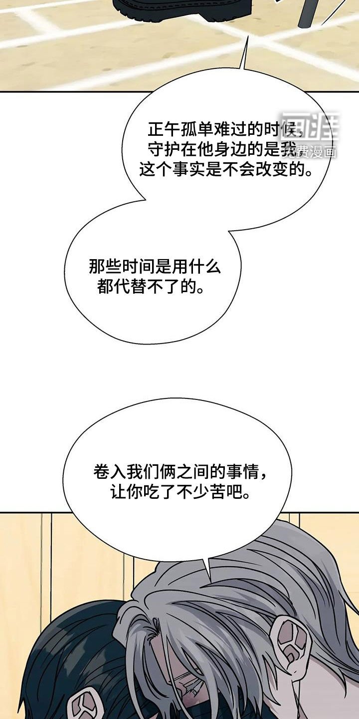 第118章：嫉妒