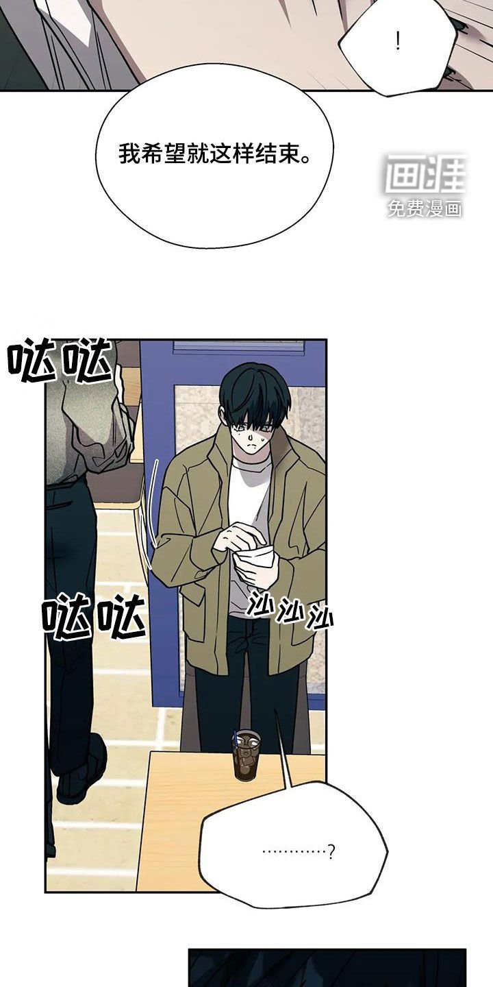 第118章：嫉妒