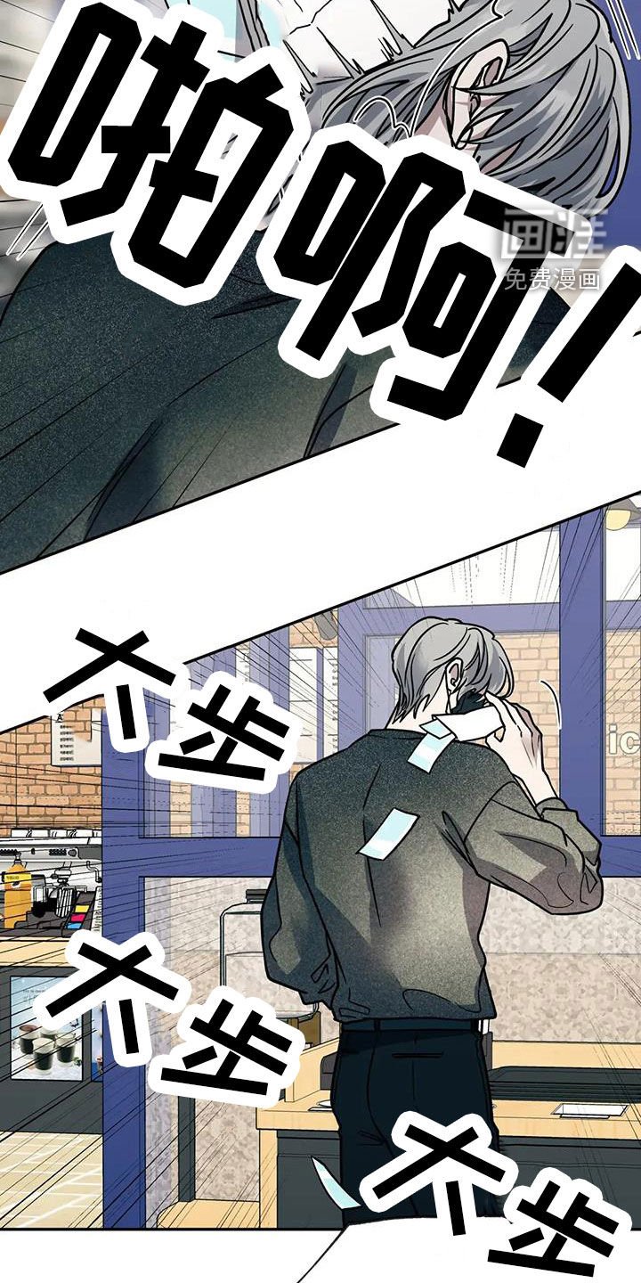 第118章：嫉妒