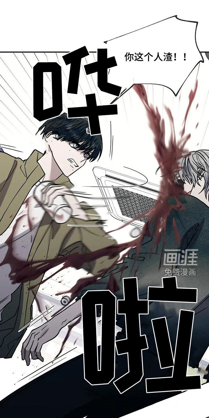 第119章：你期待吗