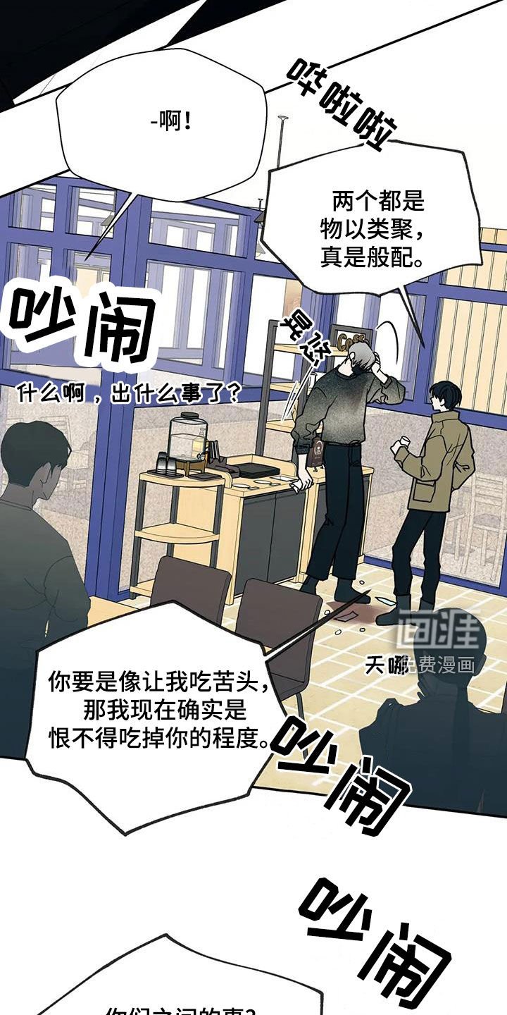 第119章：你期待吗