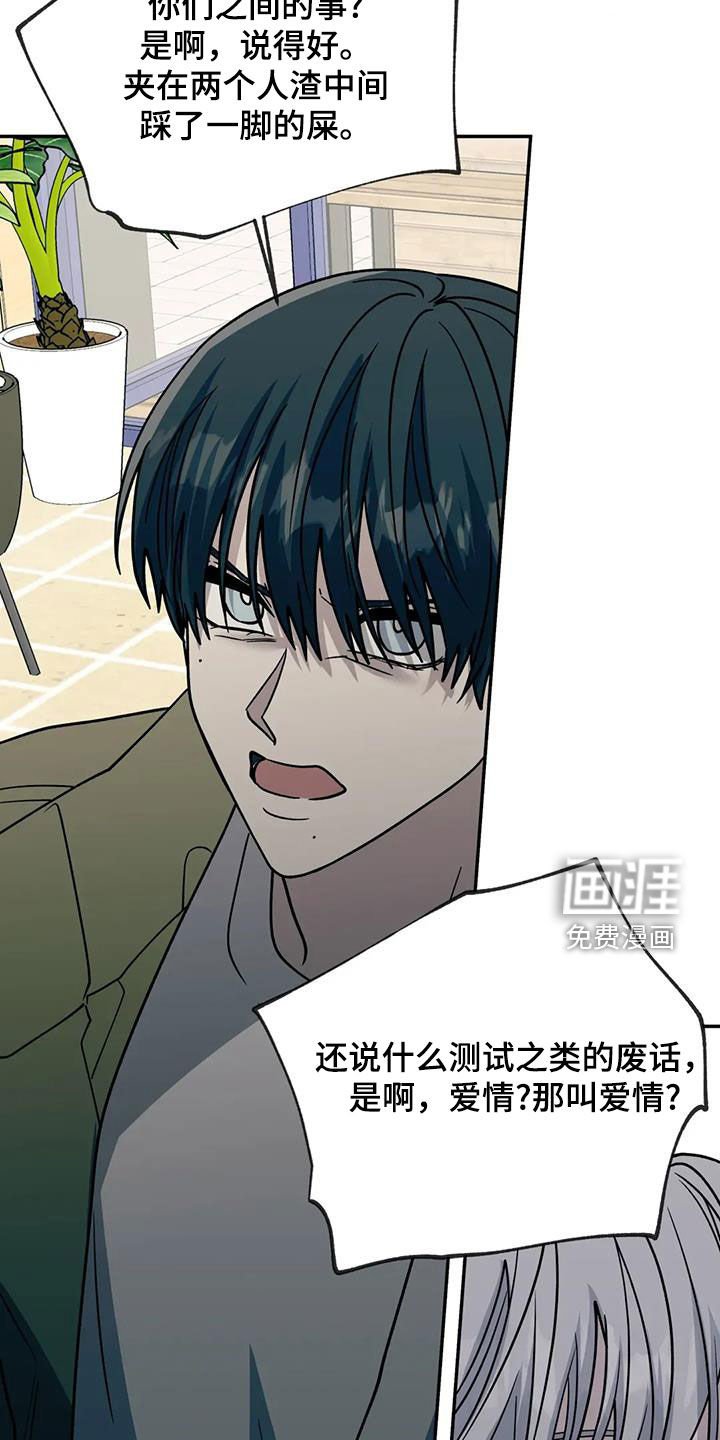 第119章：你期待吗