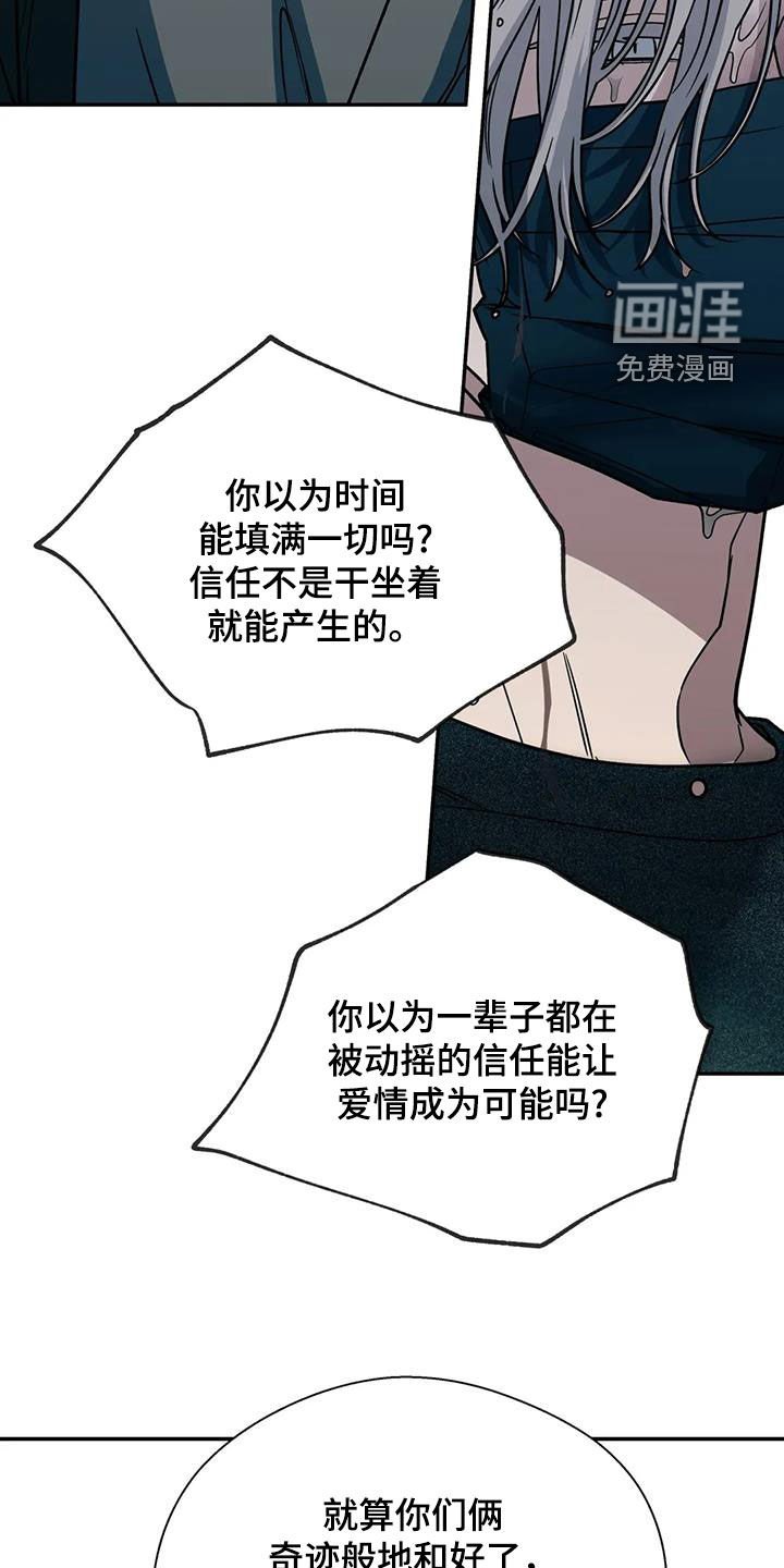 第119章：你期待吗