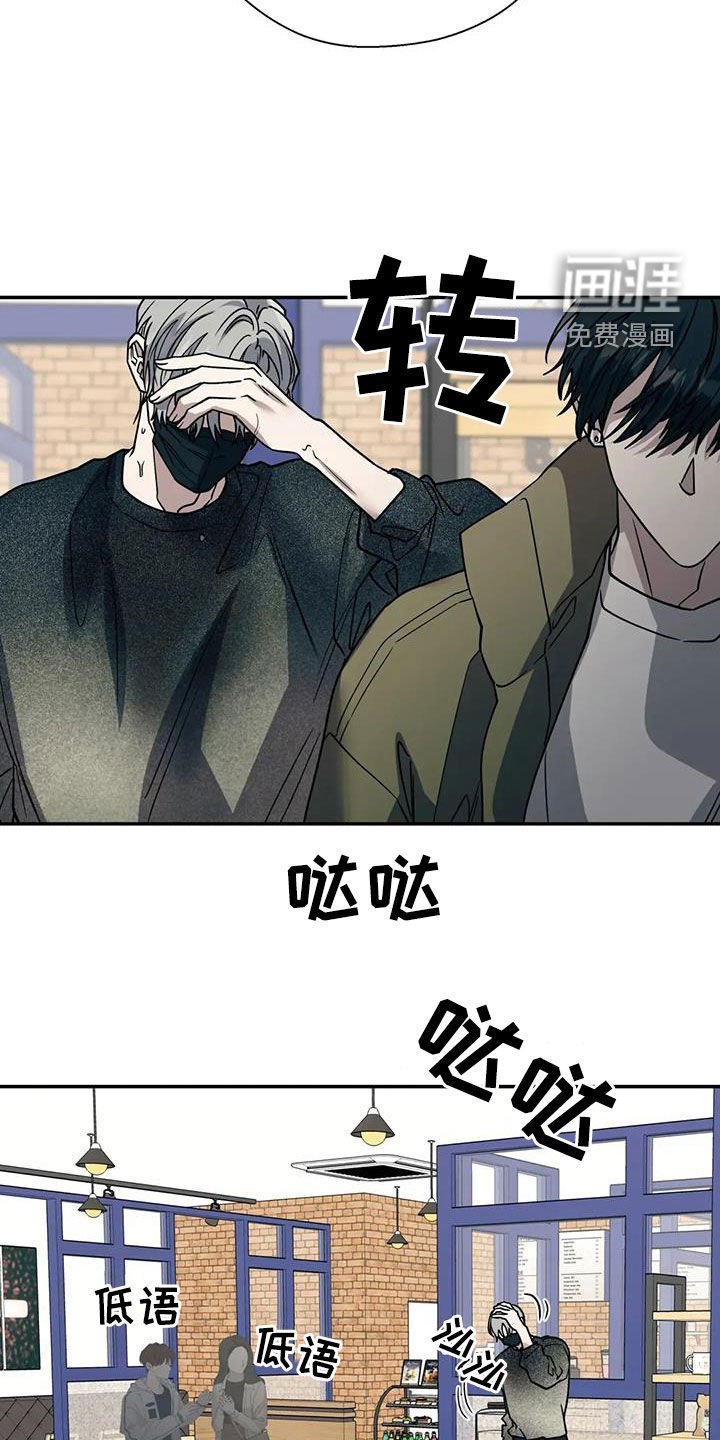 第119章：你期待吗