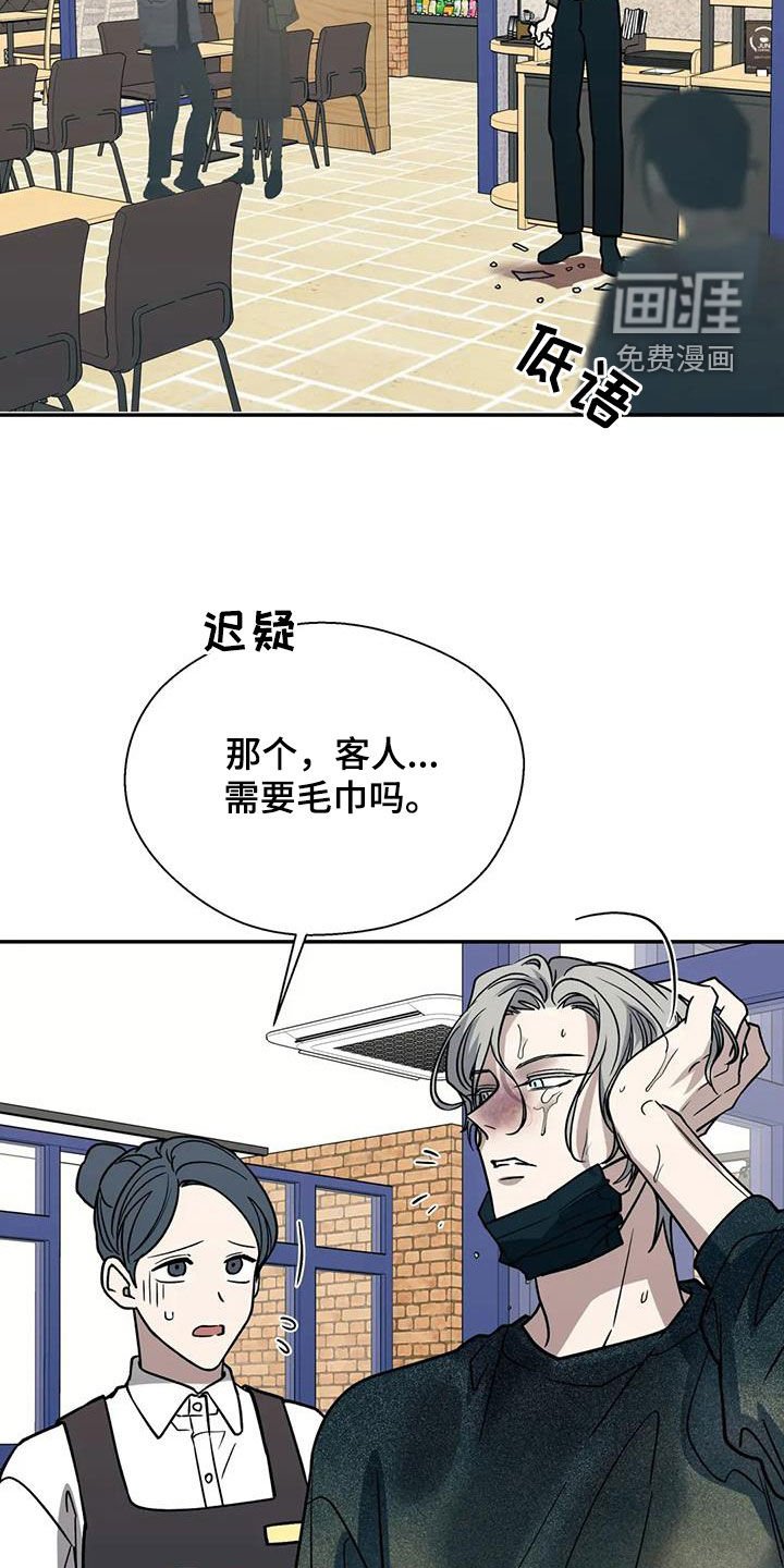 第119章：你期待吗