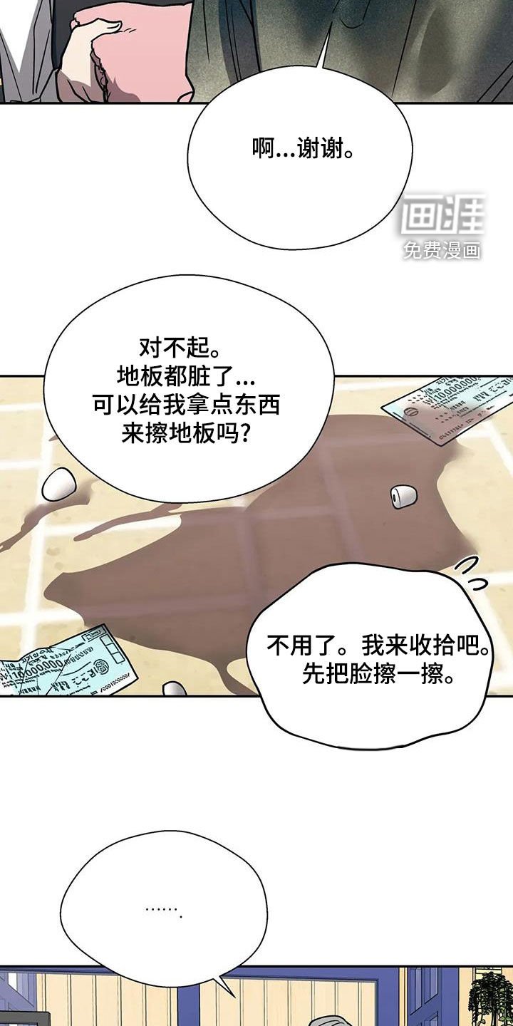 第119章：你期待吗