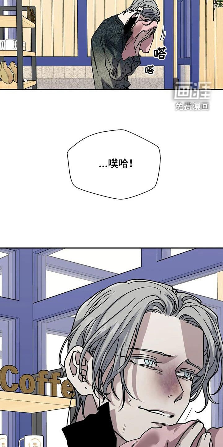第119章：你期待吗
