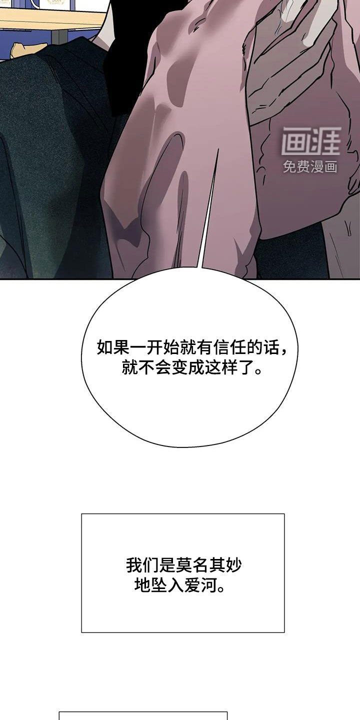 第119章：你期待吗