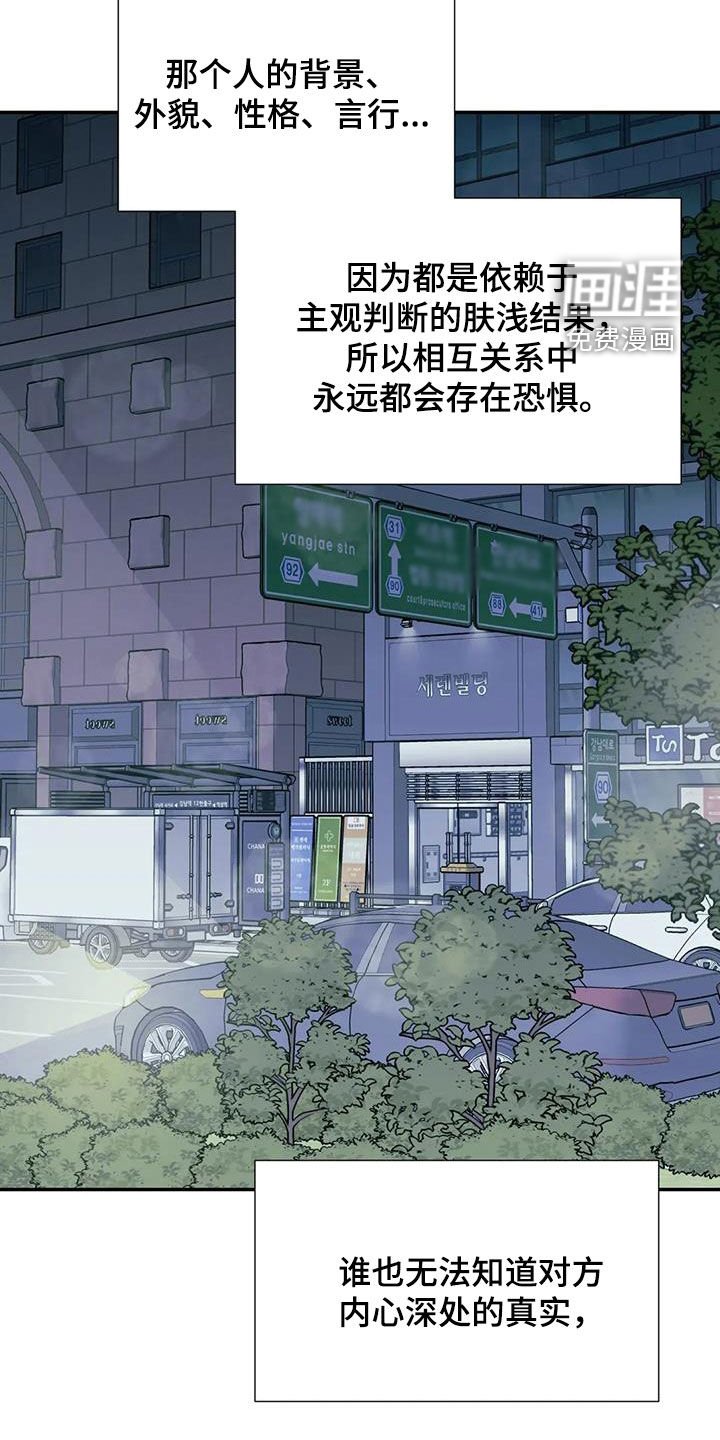 第119章：你期待吗