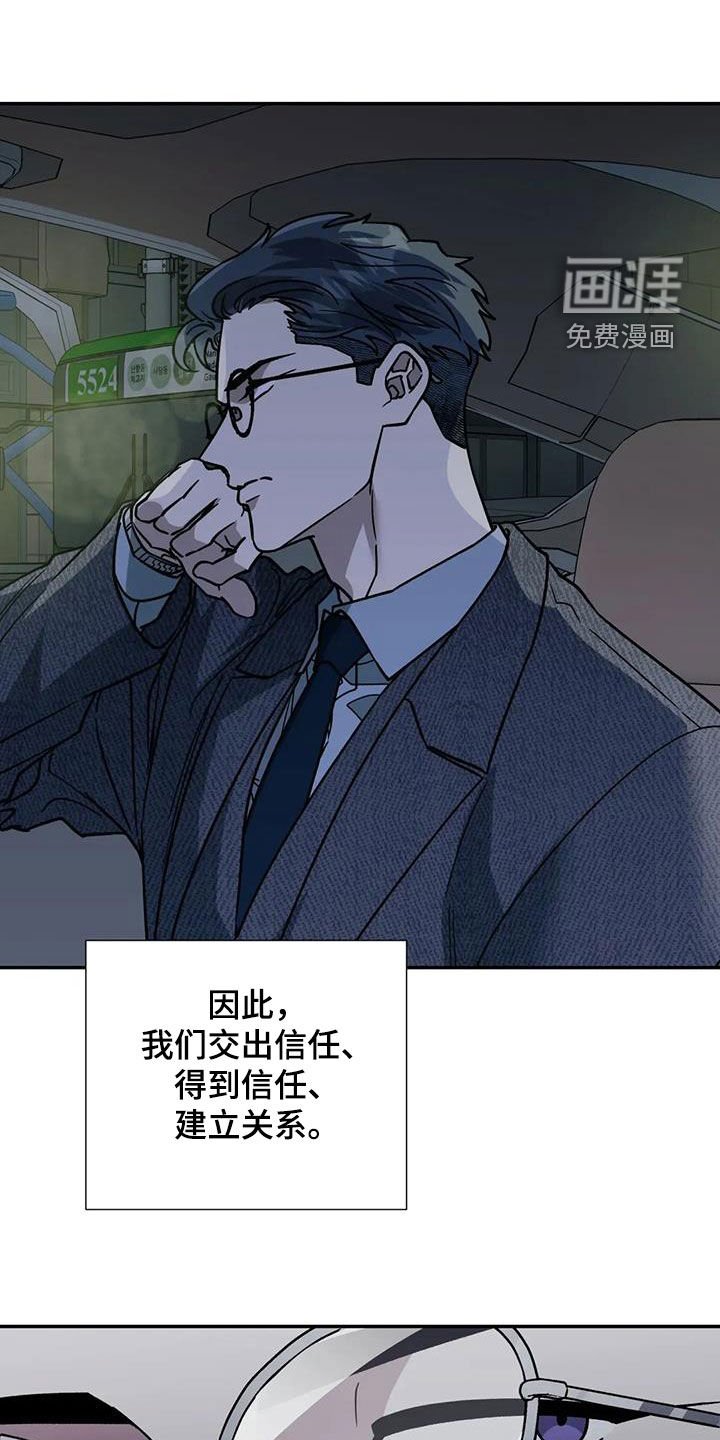 第119章：你期待吗
