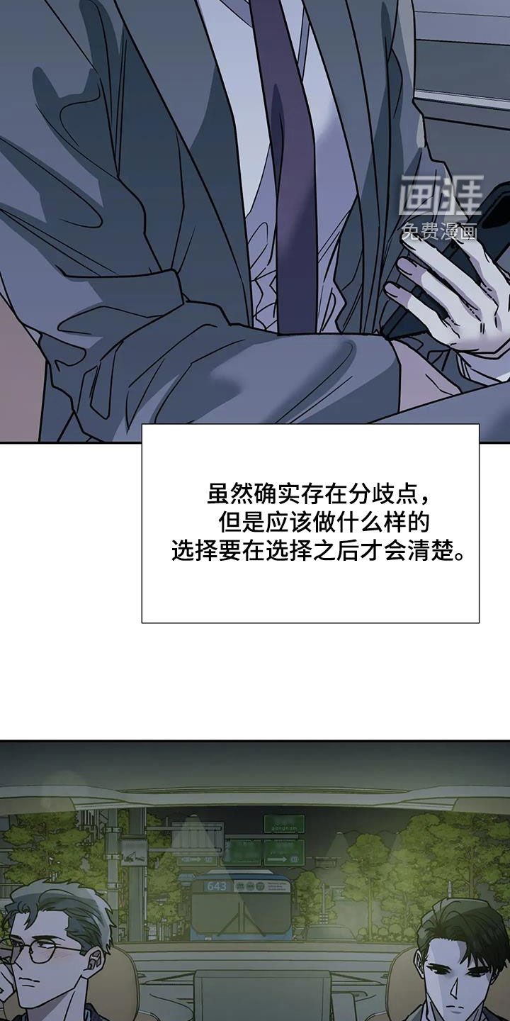 第119章：你期待吗