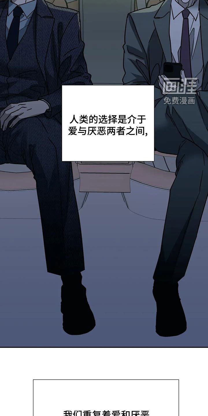 第119章：你期待吗