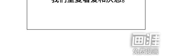 第119章：你期待吗