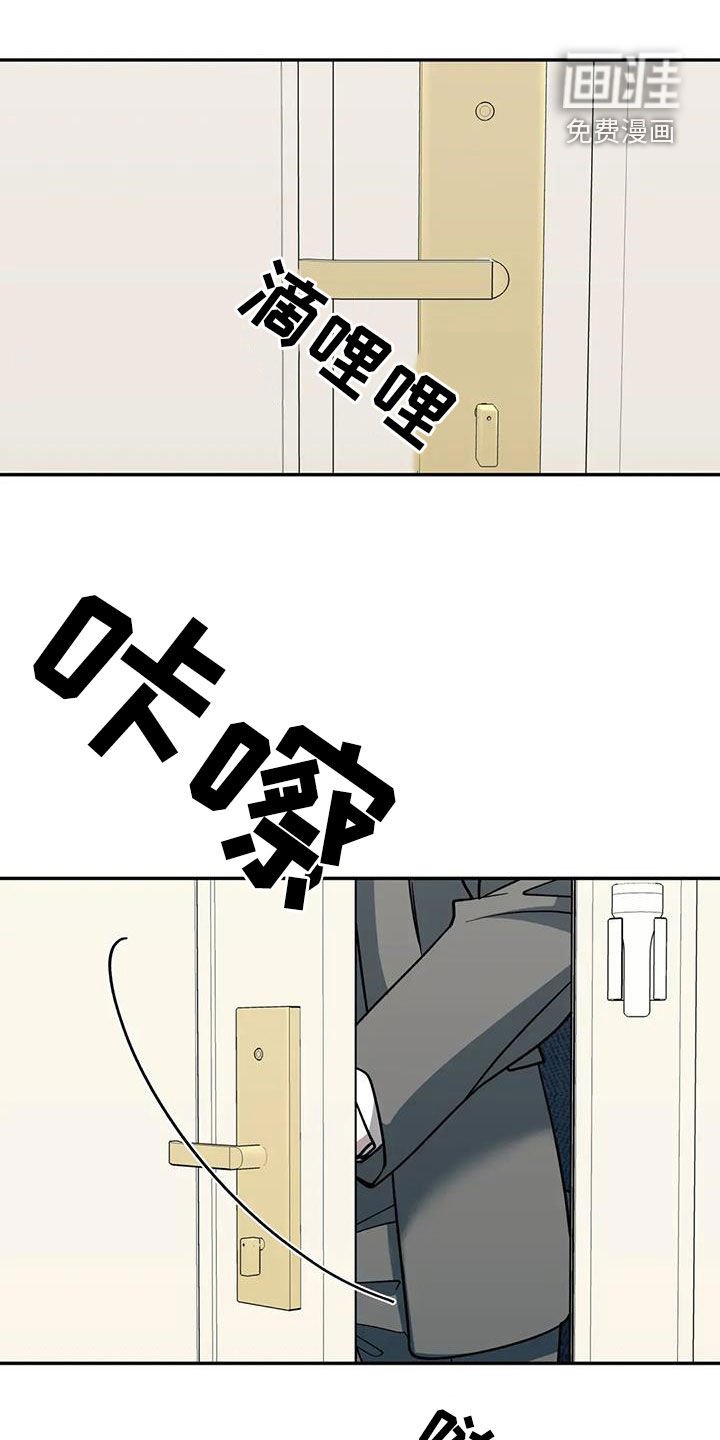 第119章：你期待吗