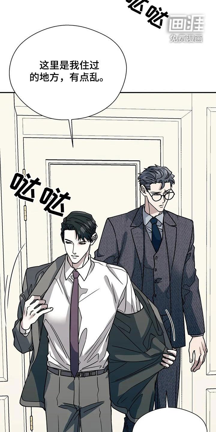 第119章：你期待吗