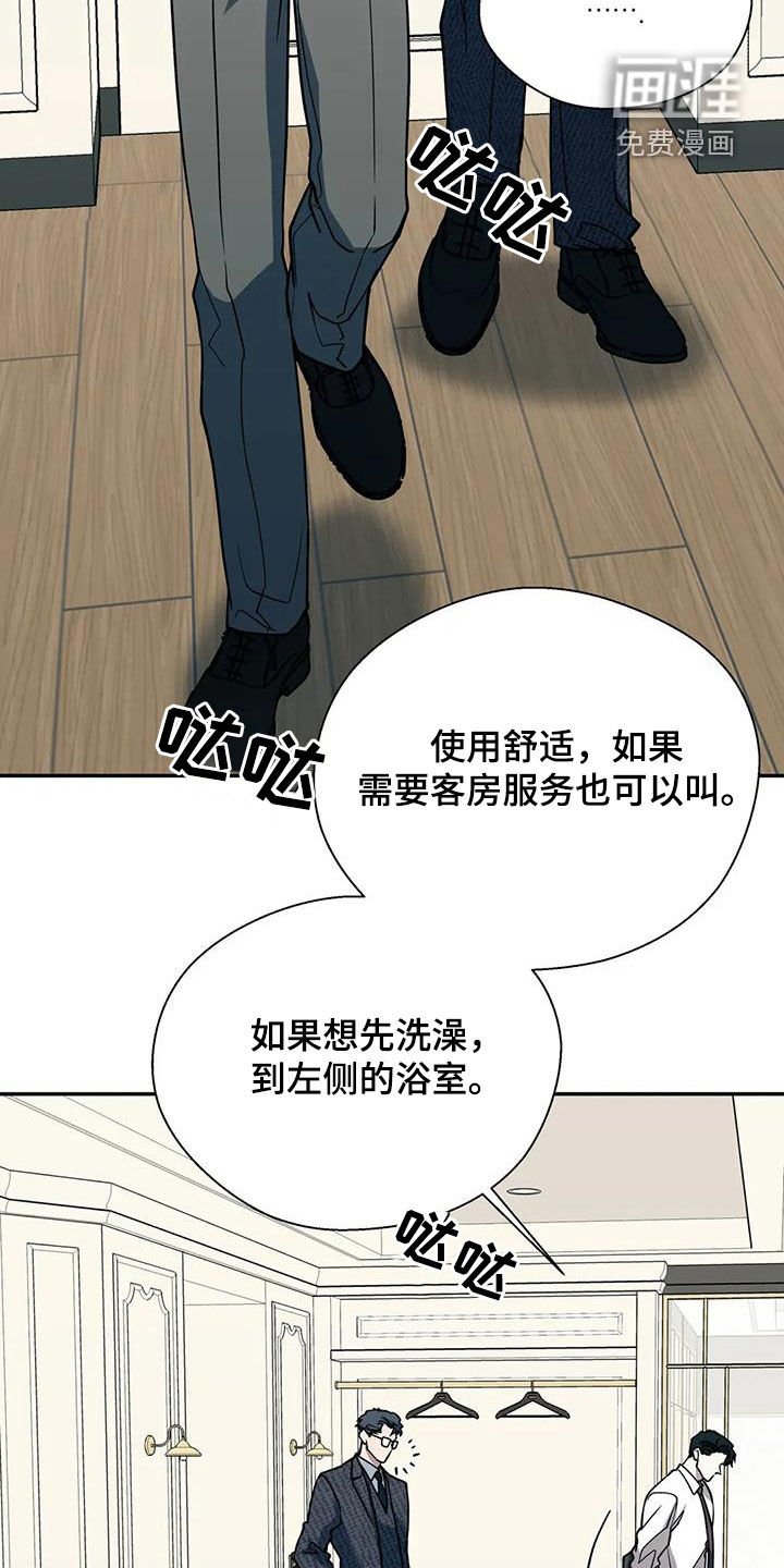 第119章：你期待吗
