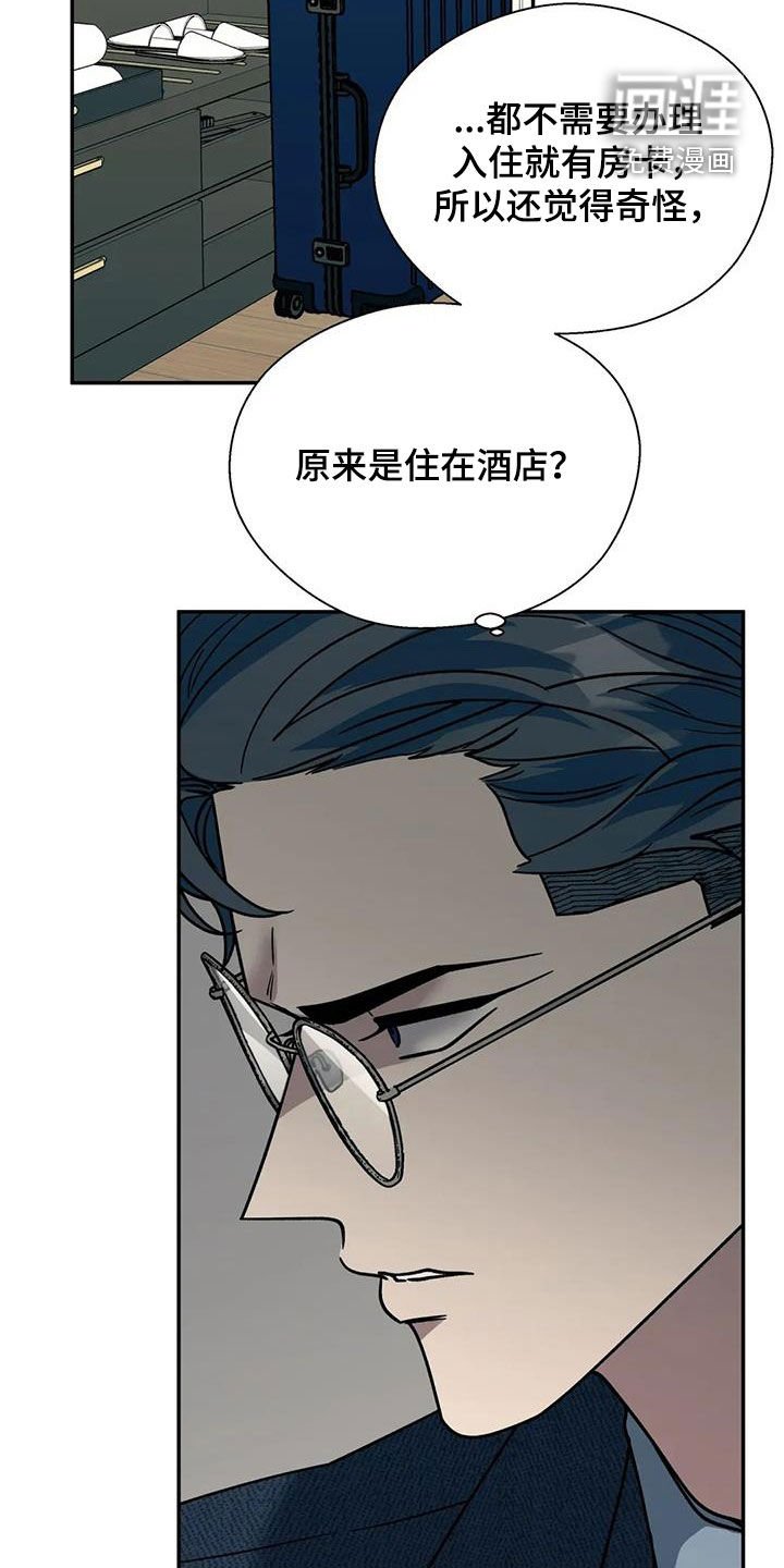 第119章：你期待吗