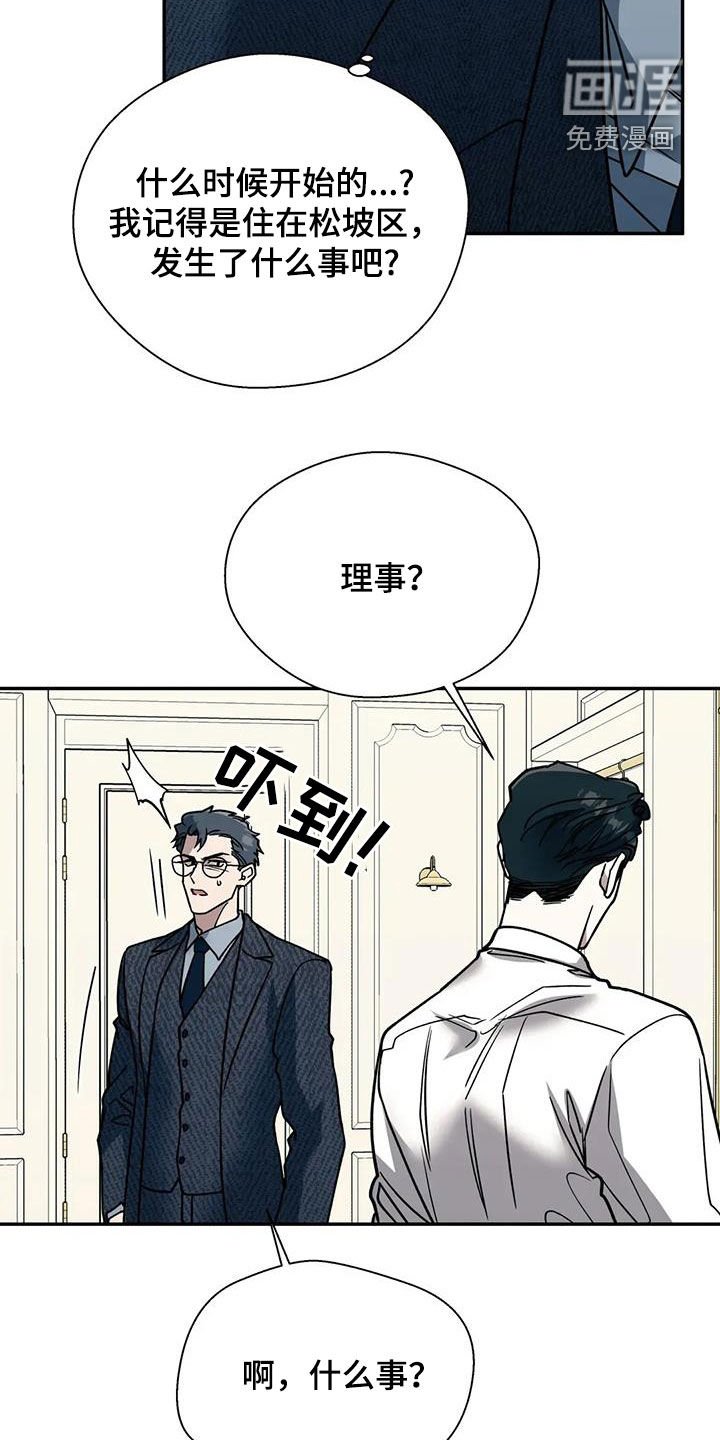 第119章：你期待吗