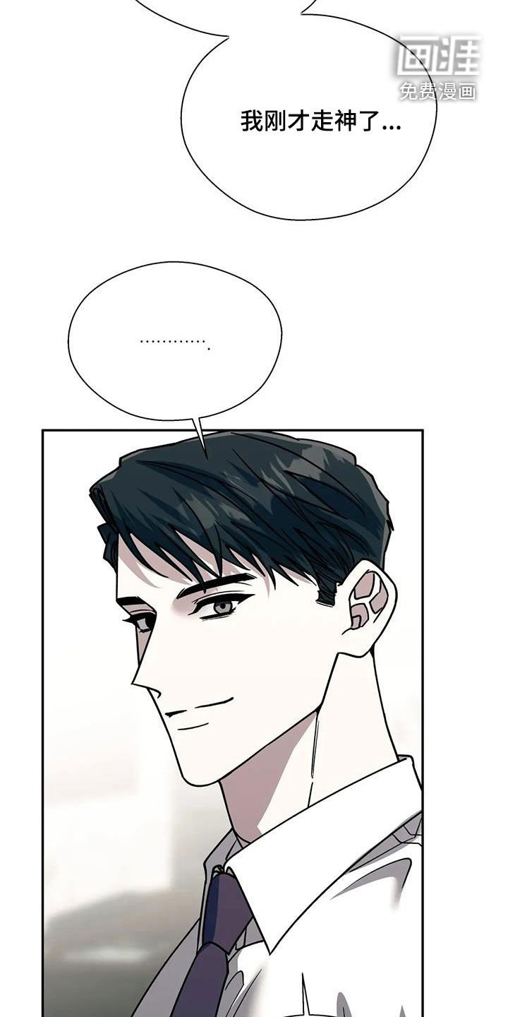 第119章：你期待吗