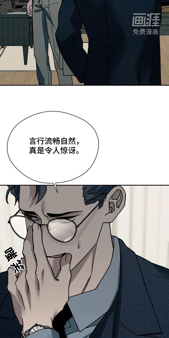 第119章：你期待吗