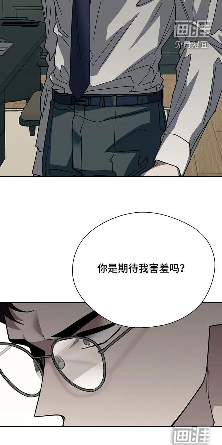 第119章：你期待吗