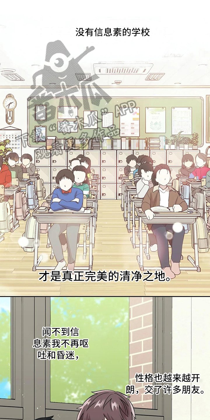第12章：庆幸