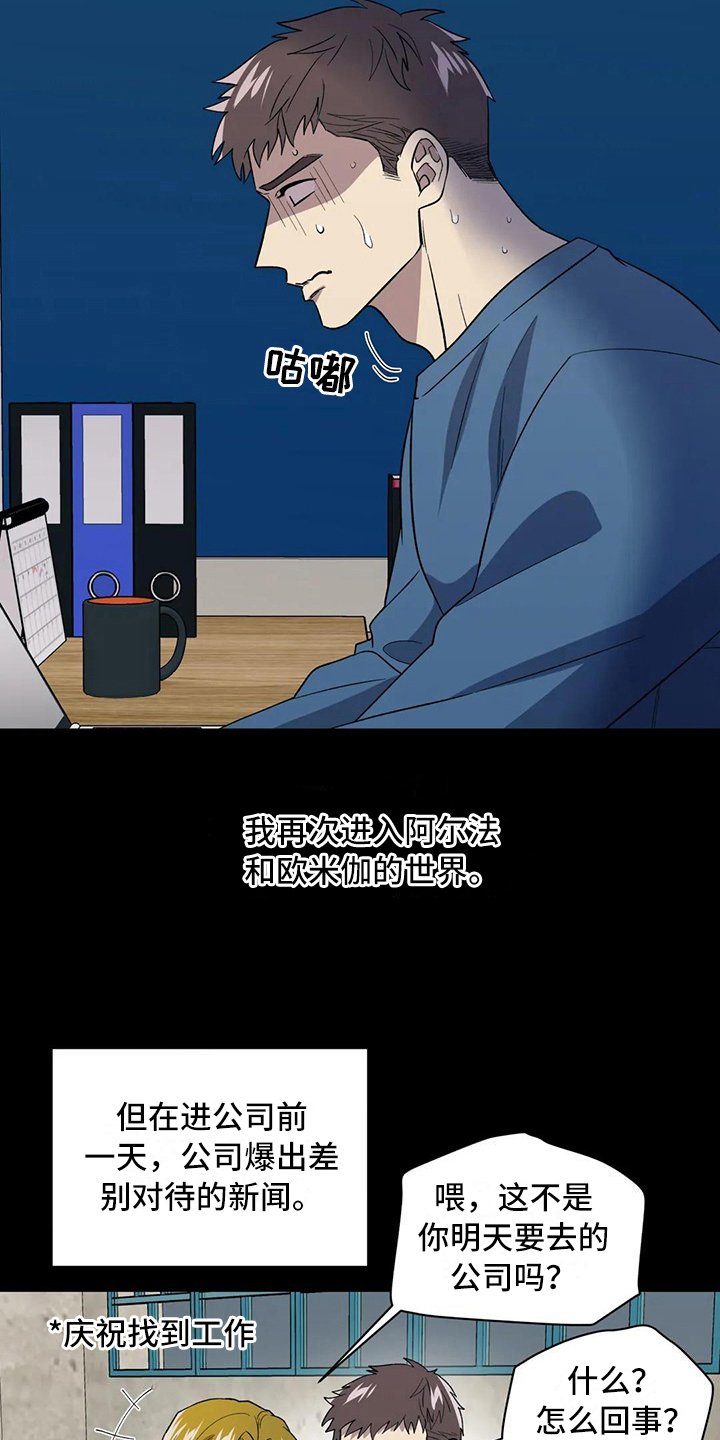 第12章：庆幸