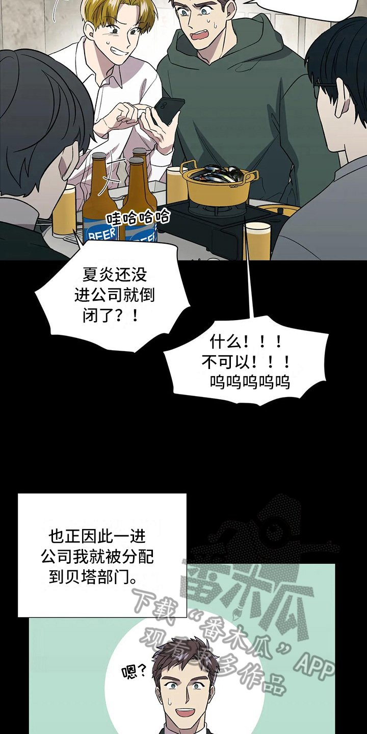 第12章：庆幸