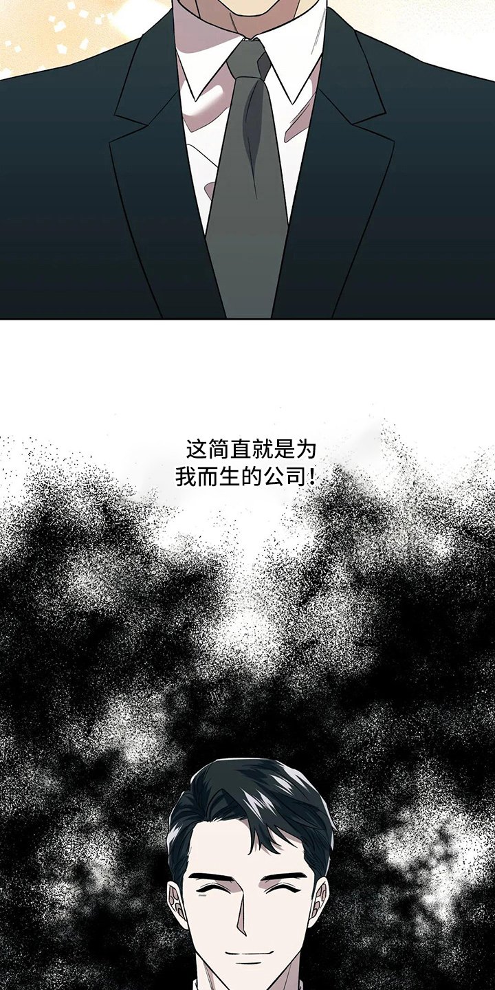 第12章：庆幸