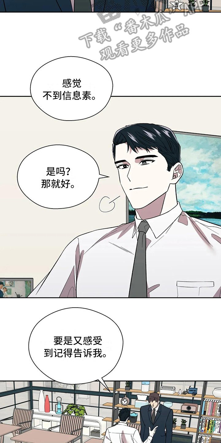 第12章：庆幸