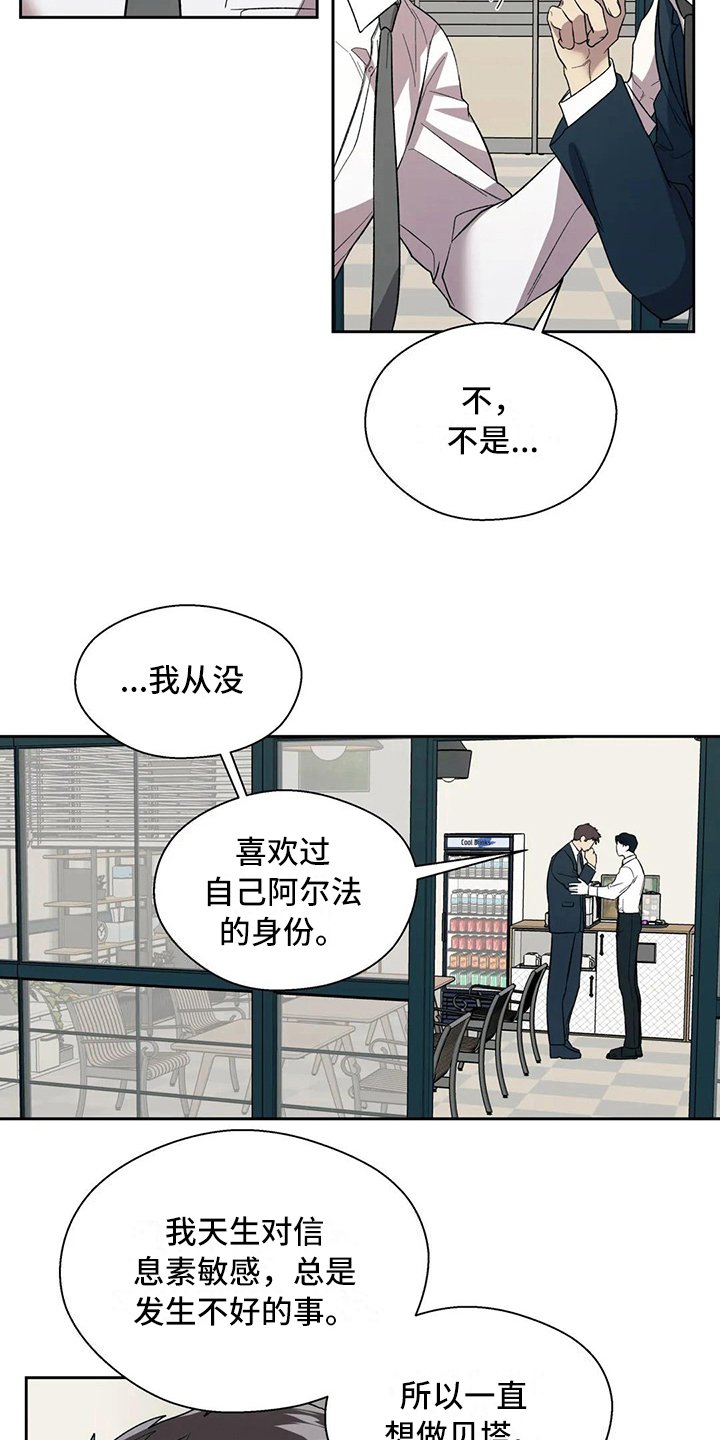 第12章：庆幸