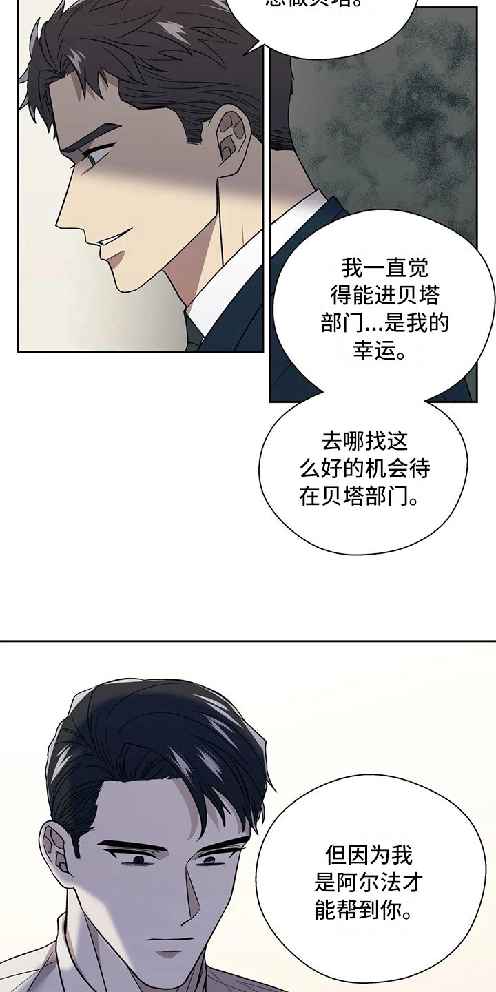 第12章：庆幸