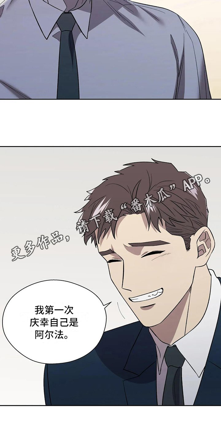 第12章：庆幸
