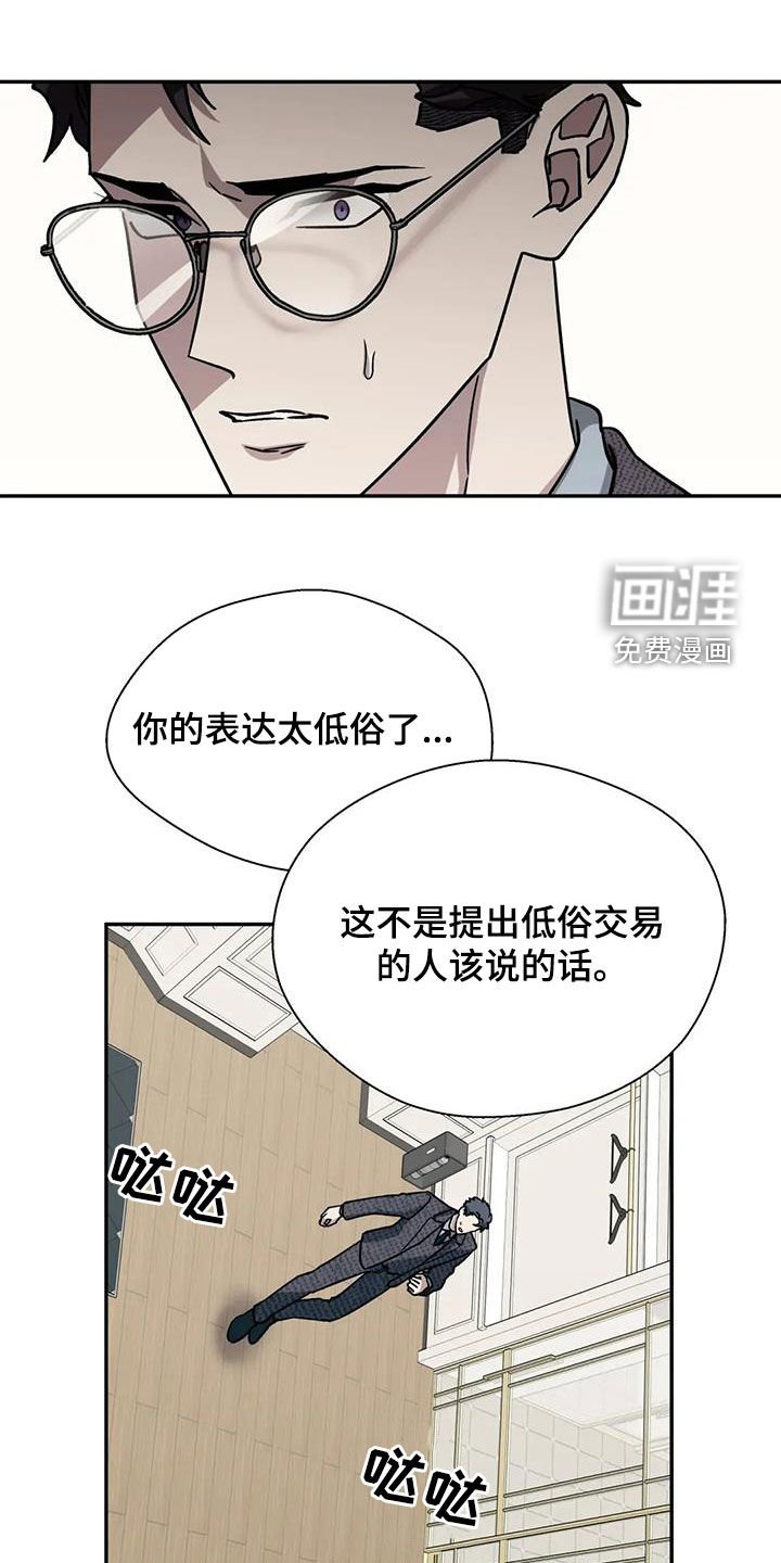 第120章：信任
