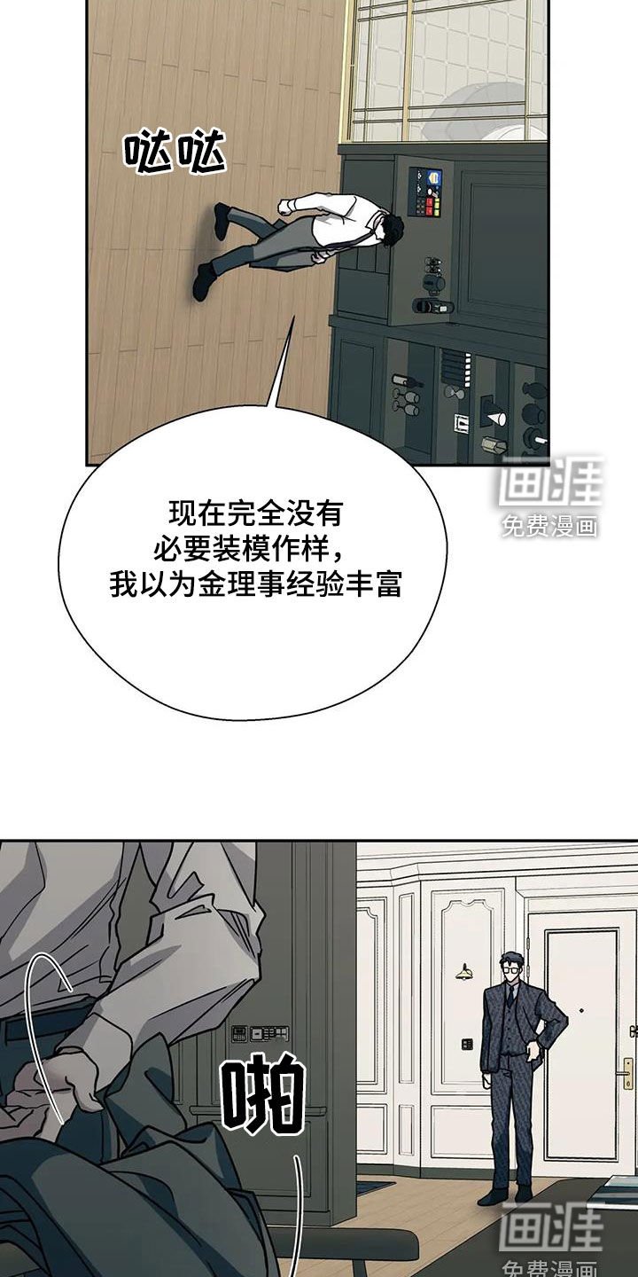 第120章：信任