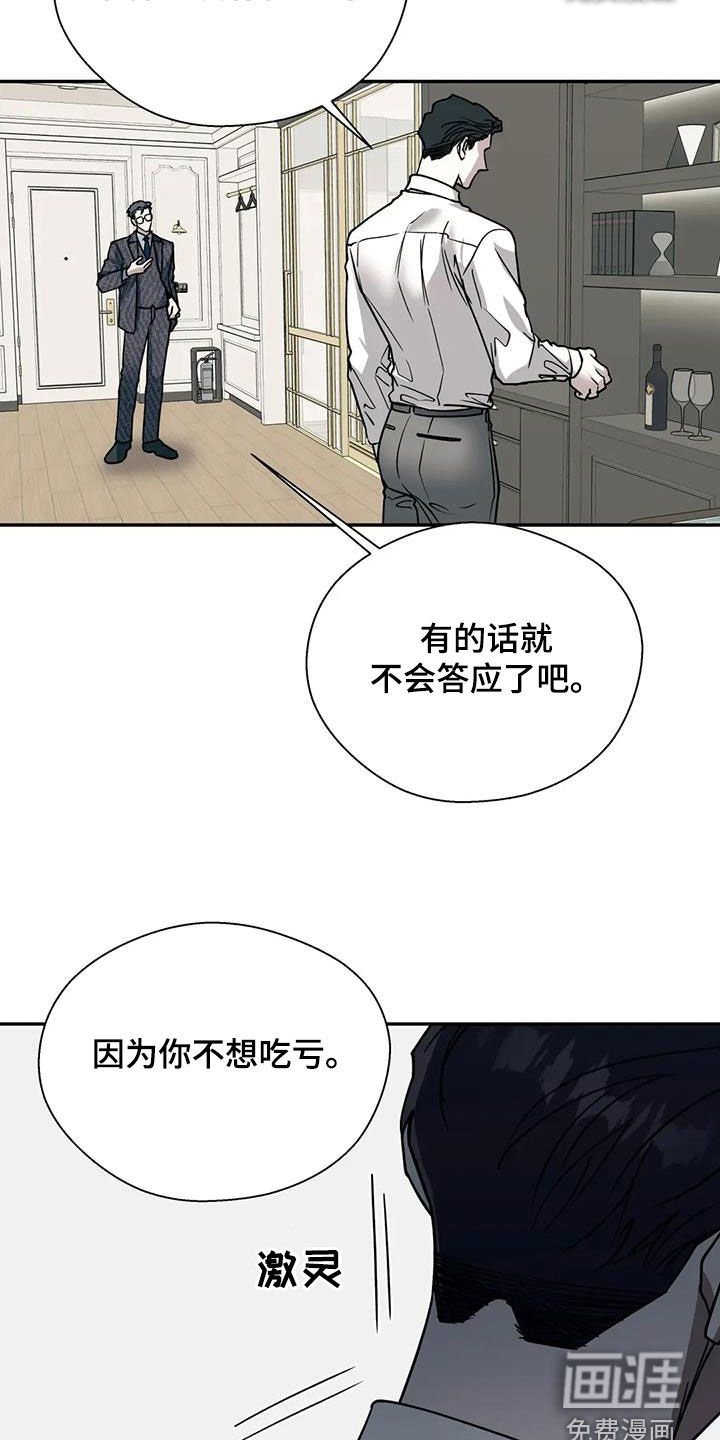 第120章：信任