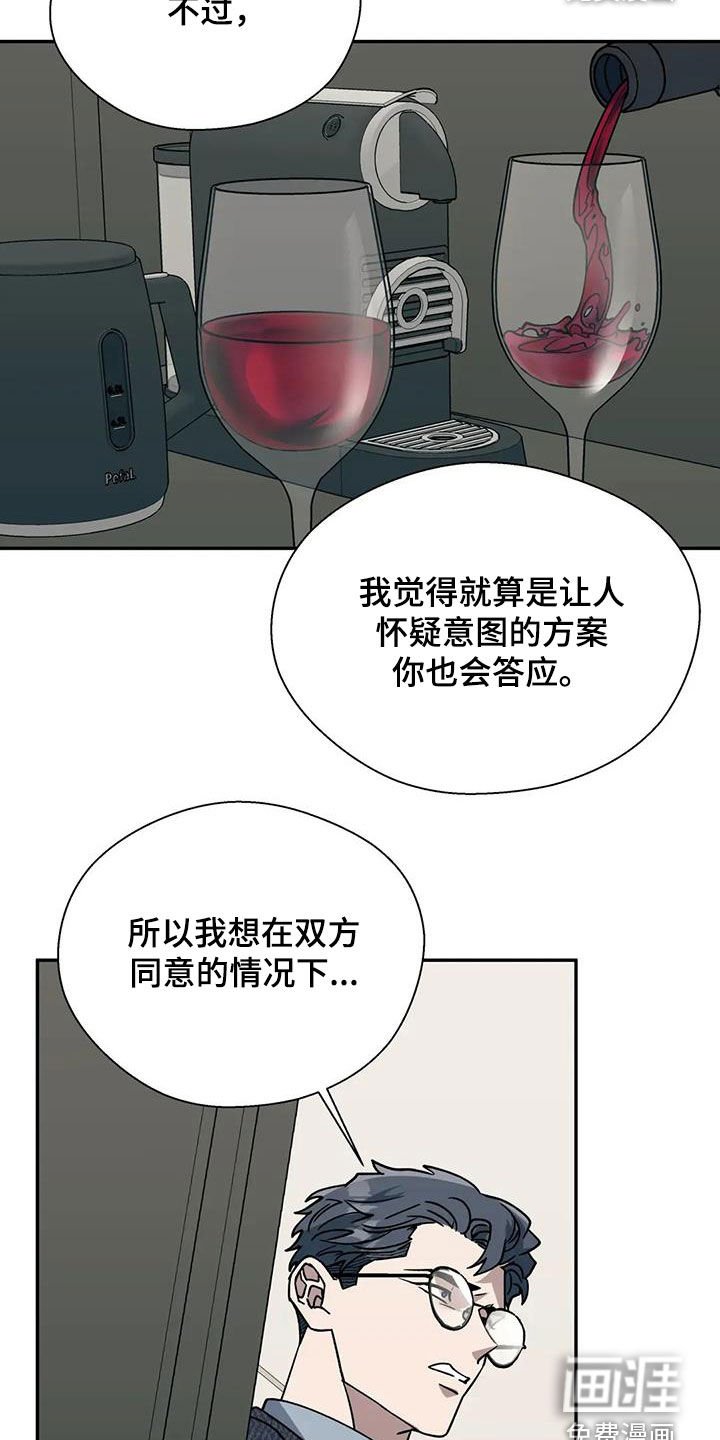 第120章：信任