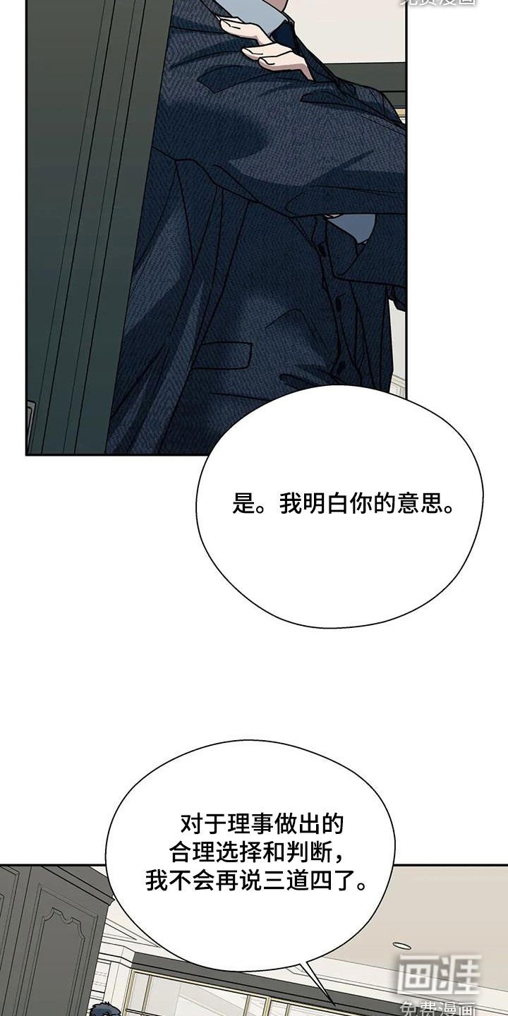第120章：信任