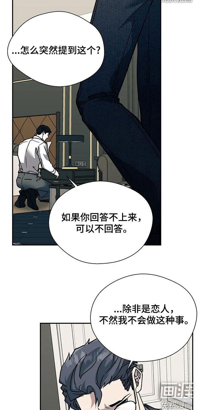 第120章：信任