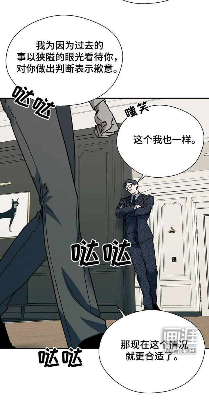 第120章：信任